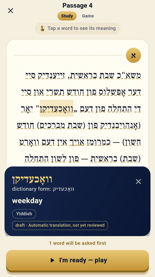 Study screen: tapping the word וואָכעדיקן shows “weekday” and its dictionary form וואָכעדיק